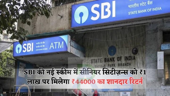 Senior Citizen SBI Scheme