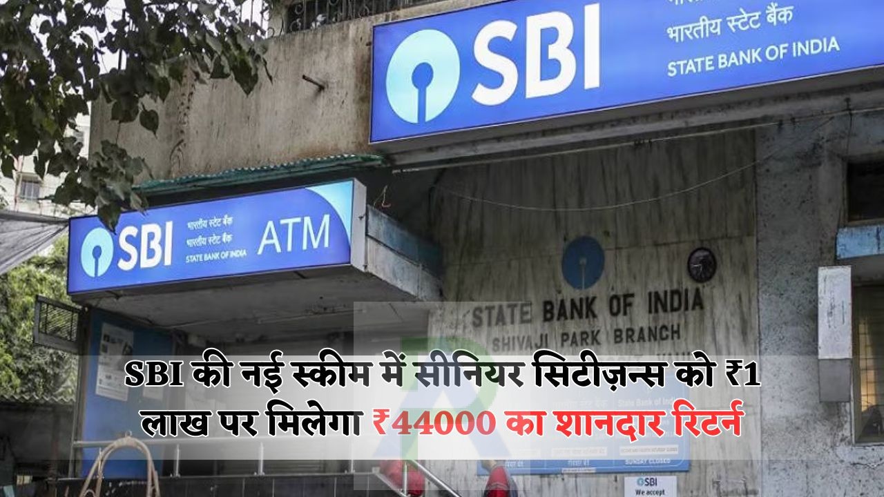 Senior Citizen SBI Scheme