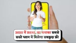 BSNL का धमाकेदार सुपर सेवर प्लान: सिर्फ ₹299 में 100 दिन तक सबकुछ मुफ्त!