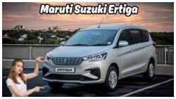 Maruti की नई Ertiga: माइलेज और कीमत के जादू से सबकी पसंदीदा बनी!