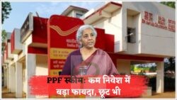 ₹60 हजार से करोड़ों तक: Post Office PPF स्कीम कैसे बना रही है आम आदमी को लखपति, जानिए पूरी कहानी!